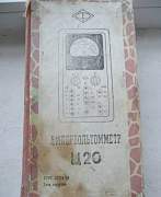 Тестер - ампервольтометр. марка Ц-20