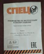 Продам газовую пушку и 2 газовых баллона