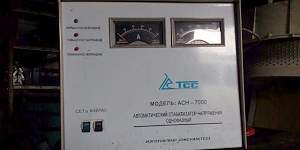 Стабилизатор
