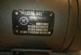 Электродвигатель