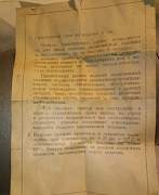 Электродвигатель