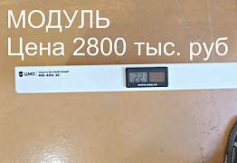 Вентилятор 19" 1U мв-400-3С, новый