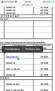 Клапан электромагнитный на Газ,Gaz вн3/4В-1К