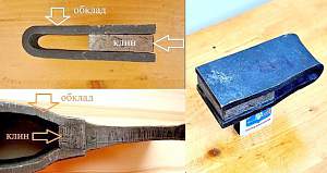 Топор кованый ручной работы Тайга-0