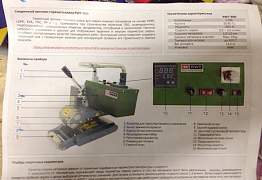 Сварочный аппарат горячего клина PWT900