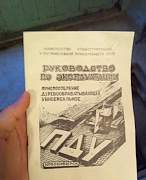 Станок деревообрабатывающий новый в упаковке