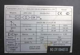 Cварочный аппарат ARC 250