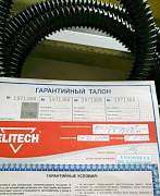 Крсакопульт