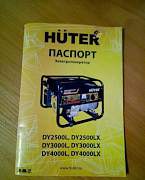 Бензиновый генератор huter