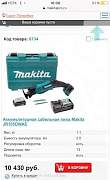 Сабельная пила Makita JR105D