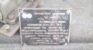 Редуктор Редуктор