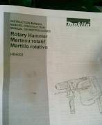 Перфоратор Makita HR 4002