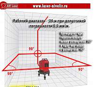 Лазерный нивелир GZG 360, доставка гарантия