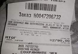Шлифовальная машина Интерскол пшм-115/300Э